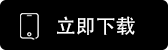 欧亿app安卓下载